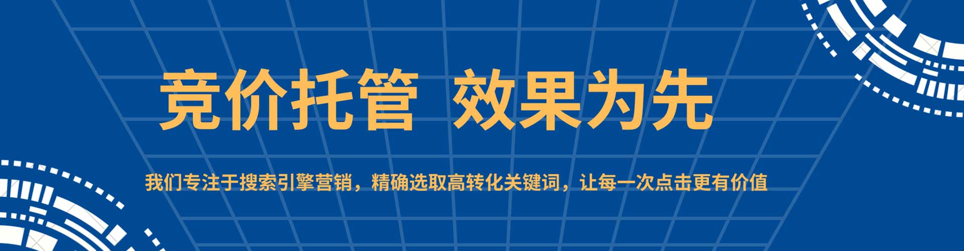 炉霍百度代理开户
